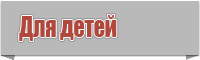 Снуд для девочки два оборота